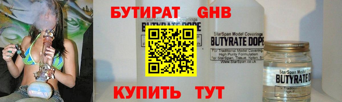 Alpha PVP СОЛЬ кристаллы  Метамфетамин  Канабис  Мефедрон  Вход с VPN  Гашиш  Меф кристаллы  НБОМе  Cocaine  Орск  COCAIN 
