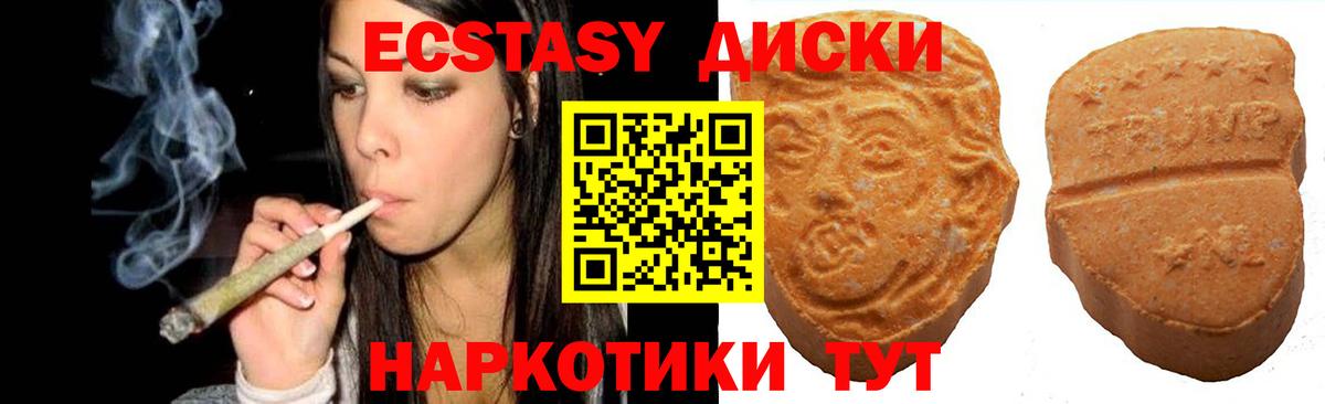 Ecstasy louis Vuitton Орск
