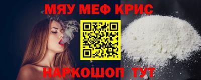 прущий лед Обнинск