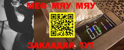 прущий лед Обнинск