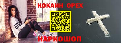 MESCALINE Рыбинск