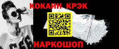 бутик Нягань