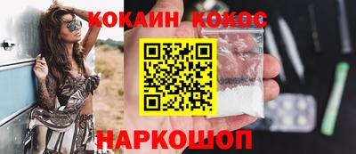 прущий лед Обнинск