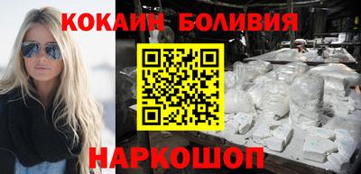кокаин колумбия Обь