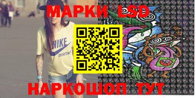 прущий лед Обнинск