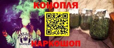 бутик Нягань