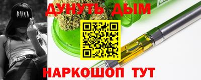бутик Нягань