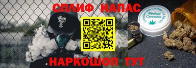 прущий лед Обнинск