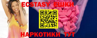 прущий лед Обнинск
