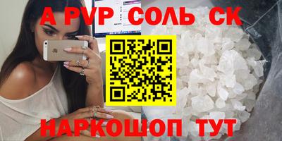 прущий лед Обнинск