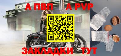 прущий лед Обнинск