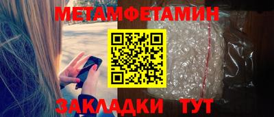 прущий лед Обнинск