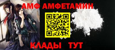 бутик Нягань