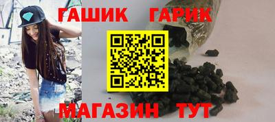 бутик Нягань