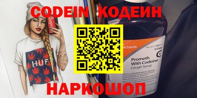 прущий лед Обнинск