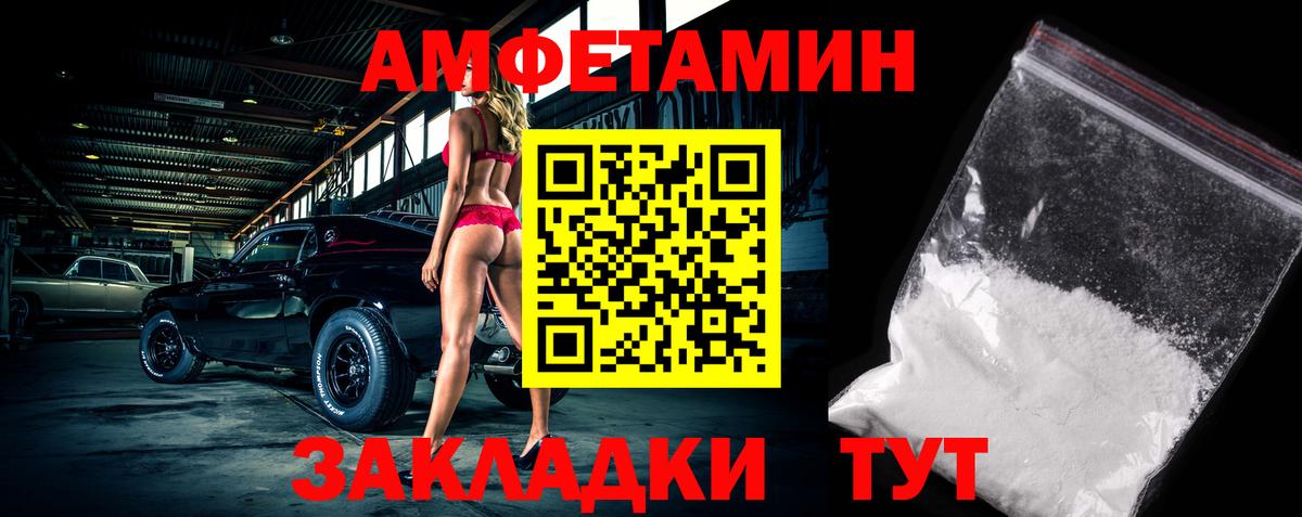 Первитин Декстрометамфетамин 99.9% Орск