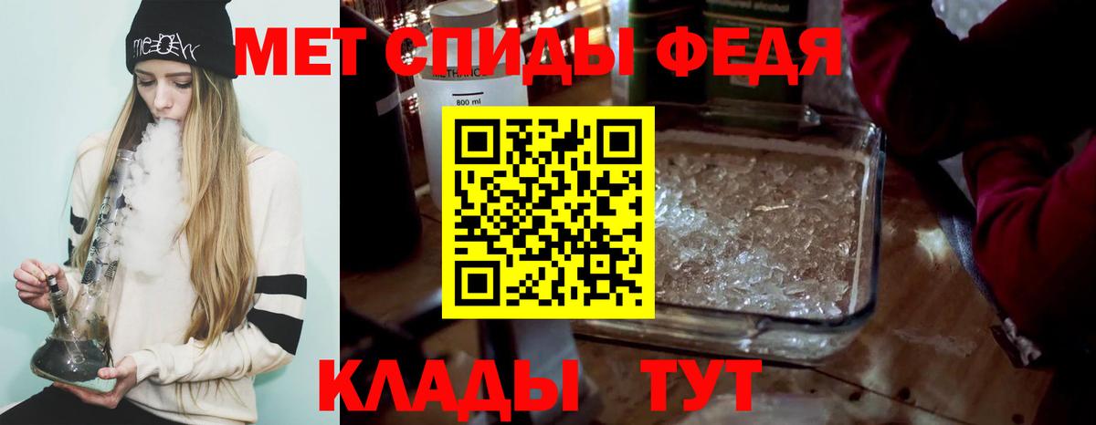 Орск  Метамфетамин винт  Вход с VPN 