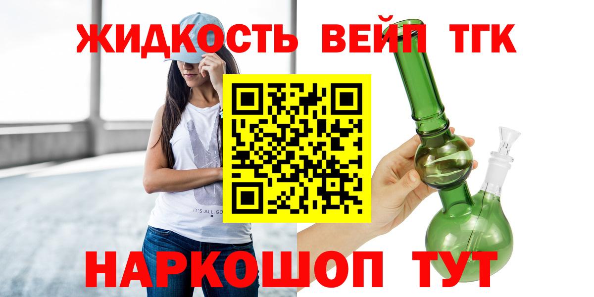 Дистиллят ТГК концентрат Орск