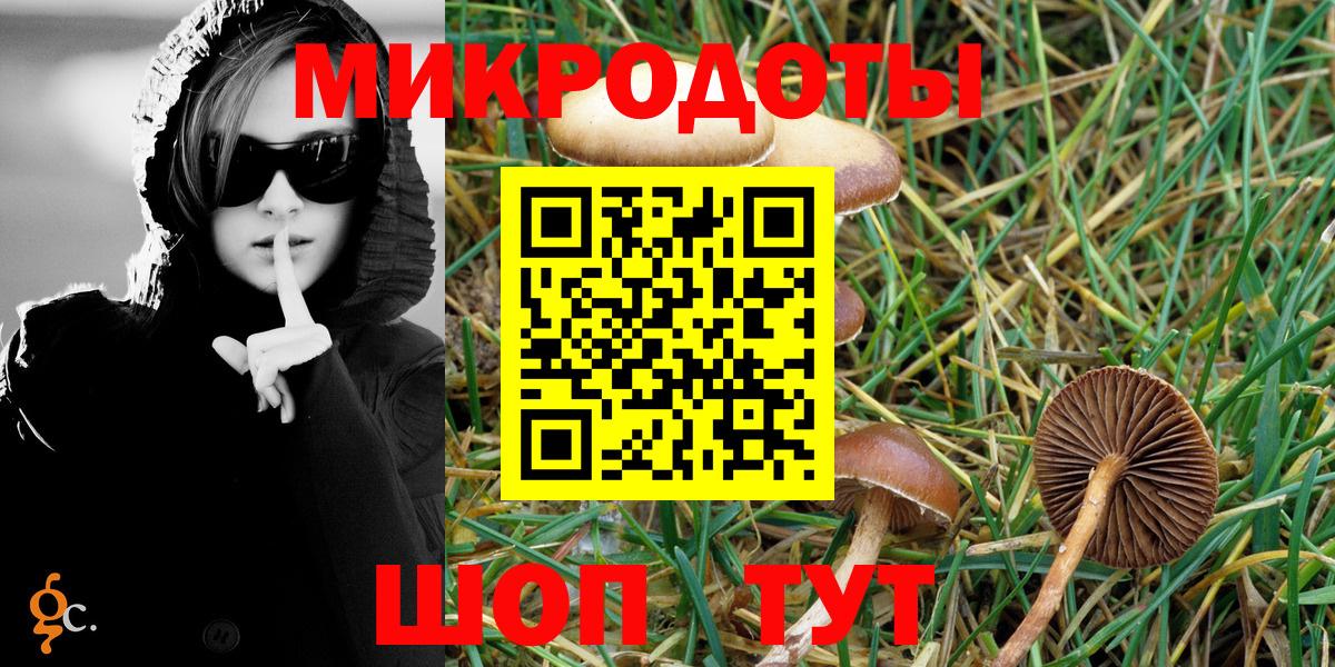 купить наркотики цена  Вход с VPN  Орск  Псилоцибиновые грибы ЛСД  Галлюциногенные грибы Magic Shrooms 
