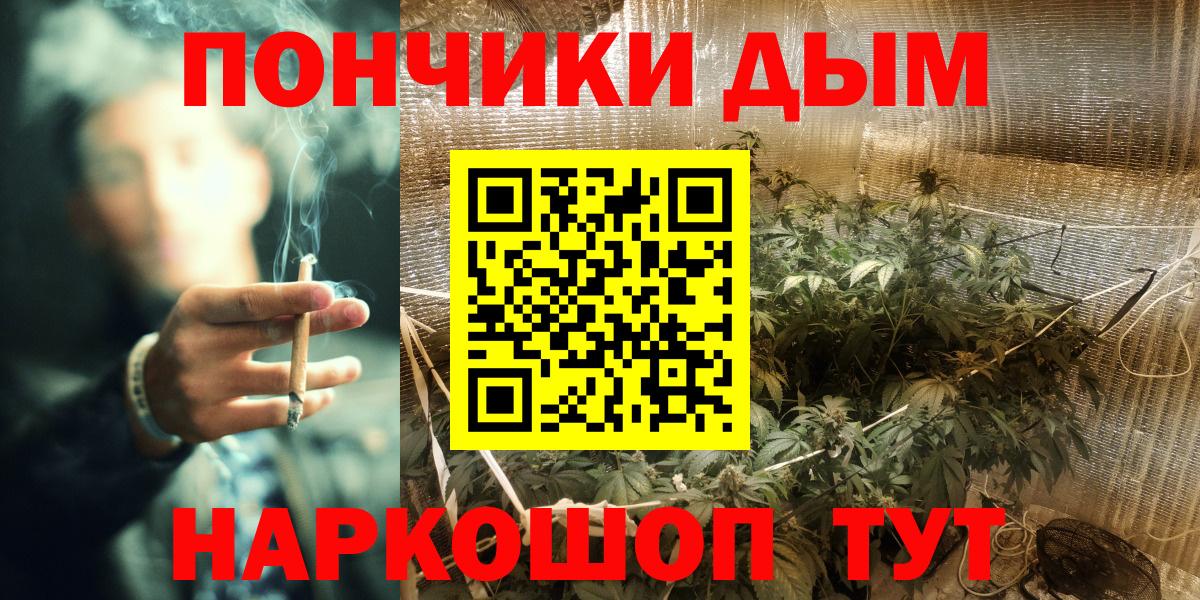 Бошки марихуана VHQ Орск